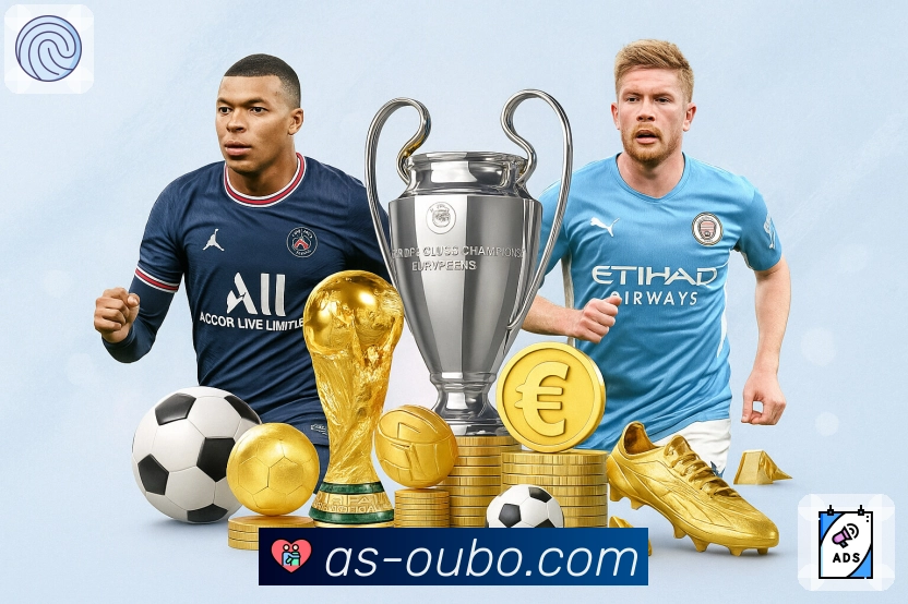 体育直播数据亮点 3